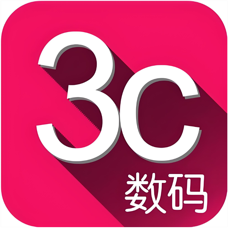 3C数码